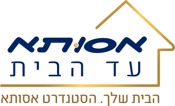 אסותא עד הבית